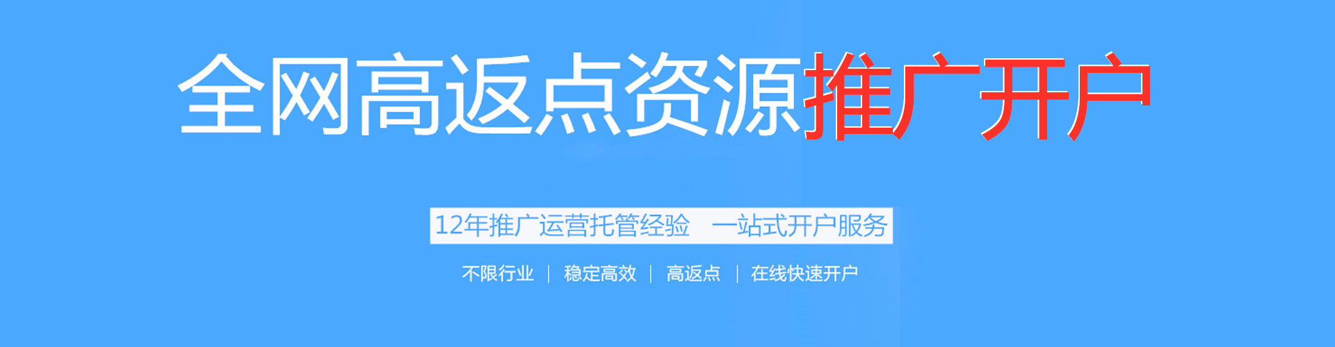 安溪快手信息流