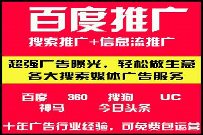 SEM托管服务效果案例展示